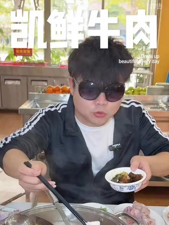 大朗凯鲜 鲜切牛肉火锅 中山脆肉鲩只要70多 锅底一桌不管几个人都只需要20多,