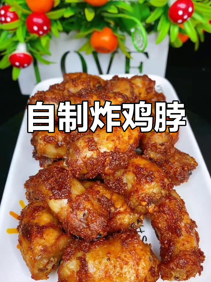 简单炸鸡脖子,外脆内嫩