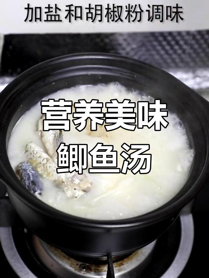 鲫鱼豆腐汤,乳白鲜香,萝卜丝提味
