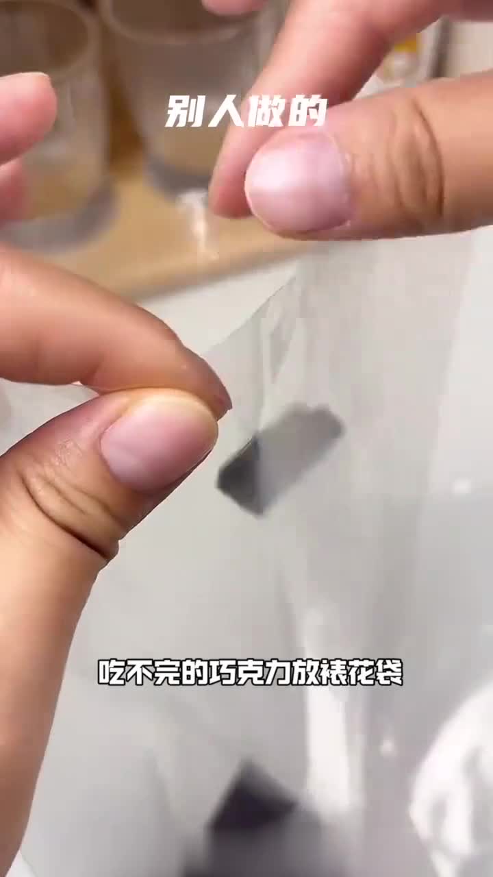 一个袋子一个瓶子,不用模具打发就能做美味巧克力甜筒