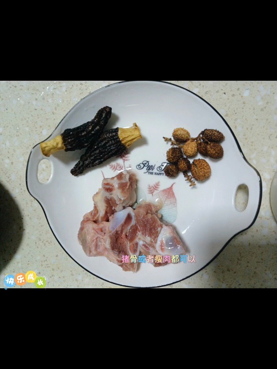 春砂仁瘦肉汤 脾胃不好 春砂仁功效