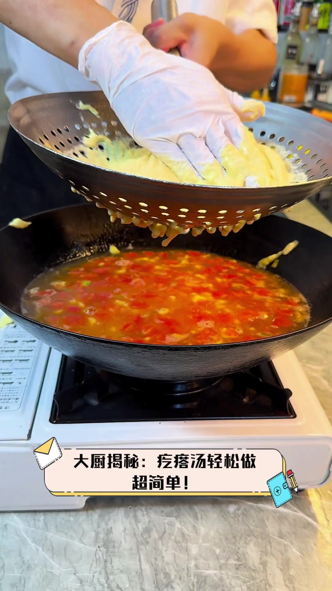 大厨揭秘:疙瘩汤轻松做,超简单!