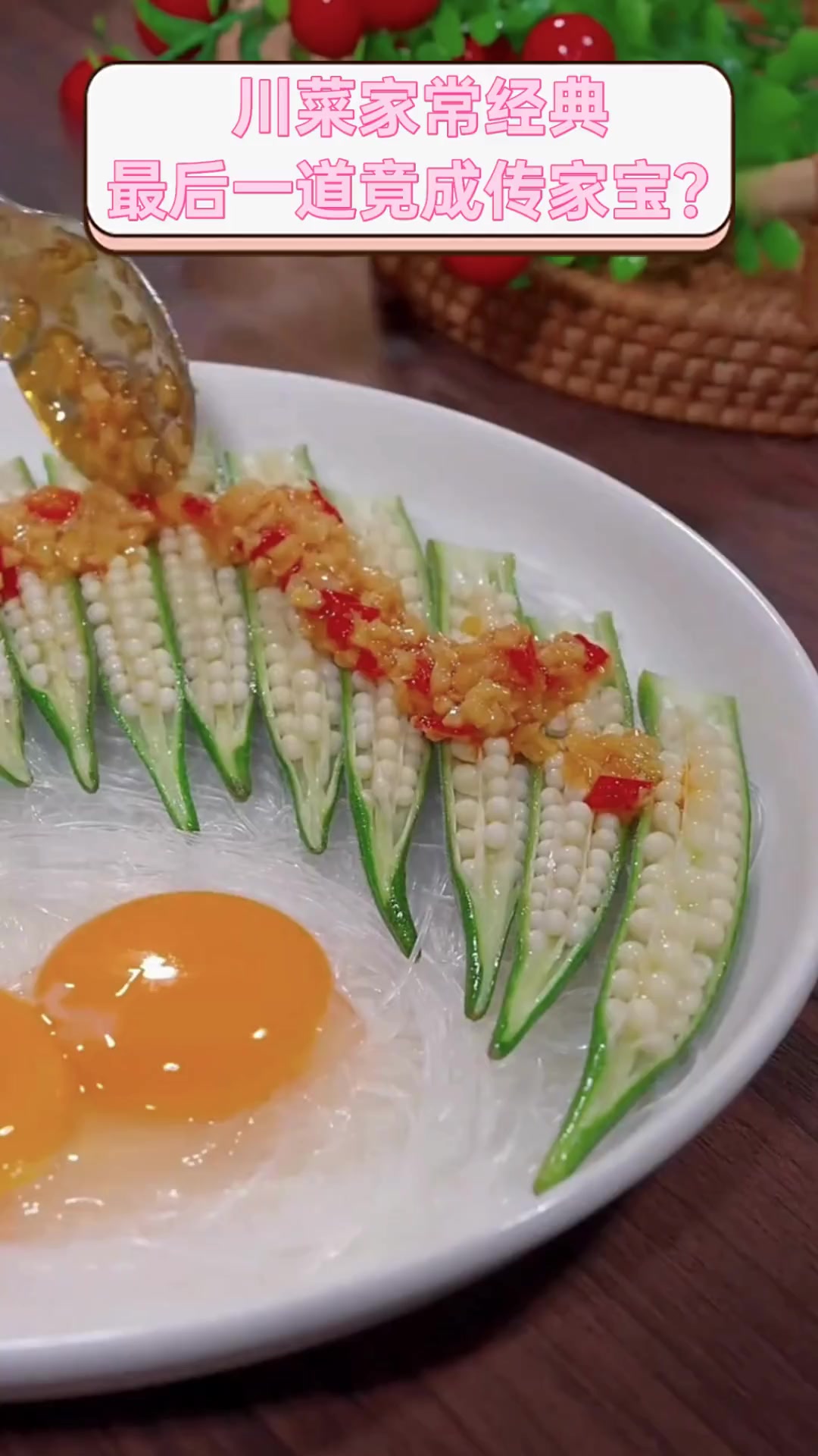 川菜家常经典,最后一道竟成传家宝?