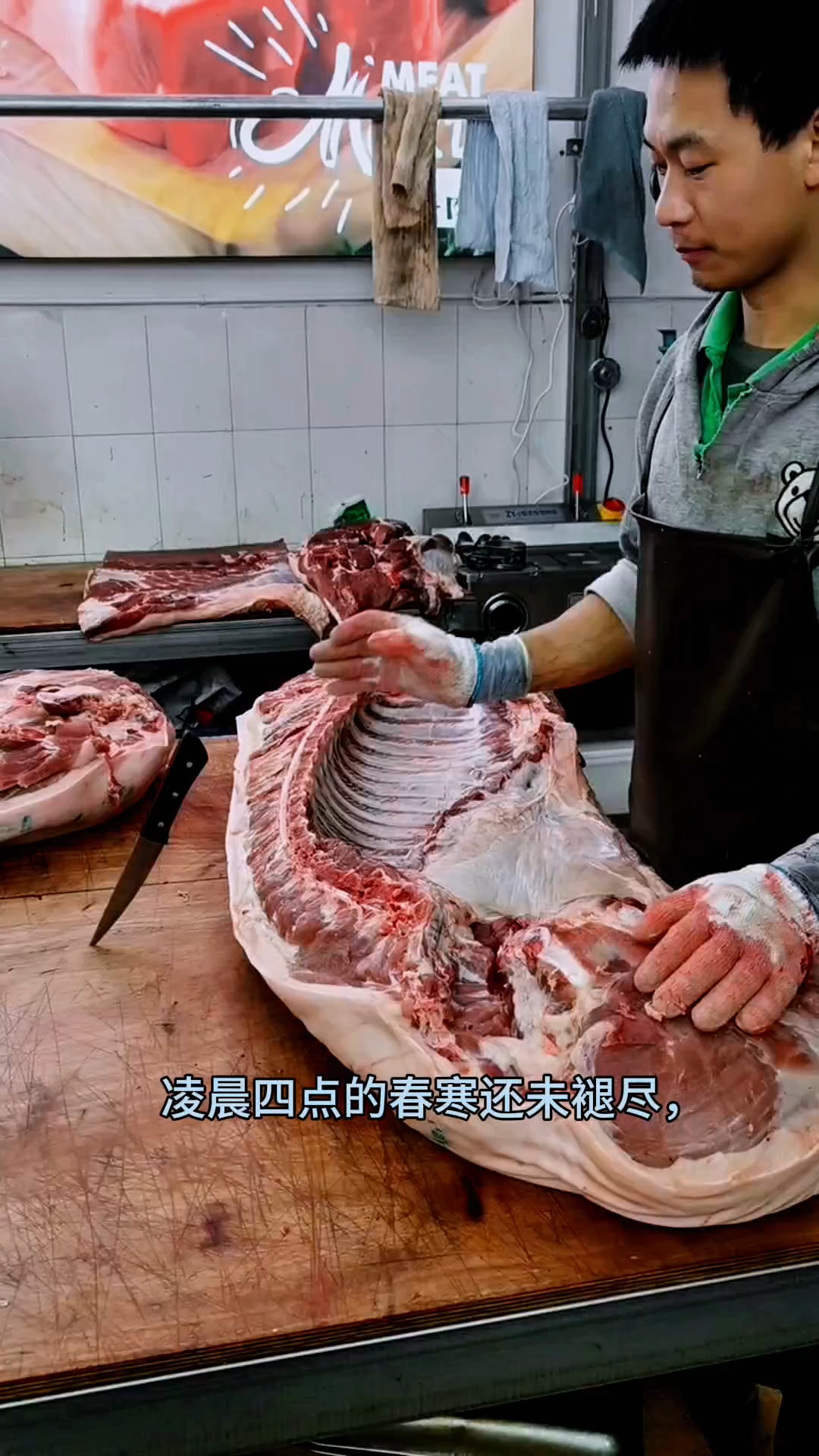 猪肉分割师的工作日常