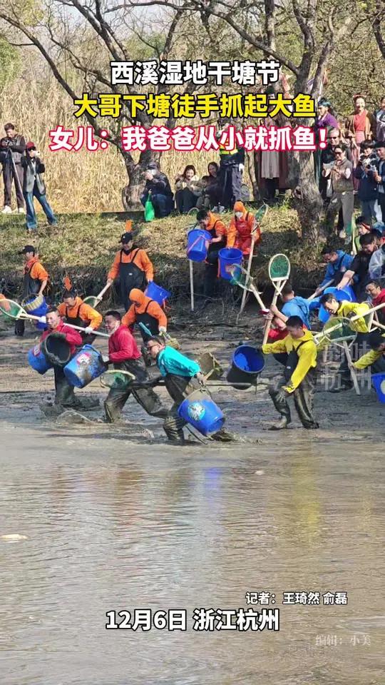 大哥徒手抓起大鱼，厉害！