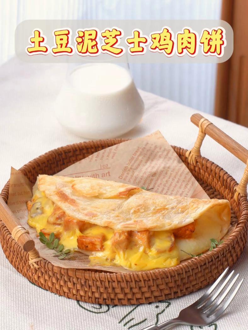 好吃就一个字:外皮酥脆、肉感十足、奶香浓郁!一个菜就是一顿饭!一人一份,能量满满、蛋白质满