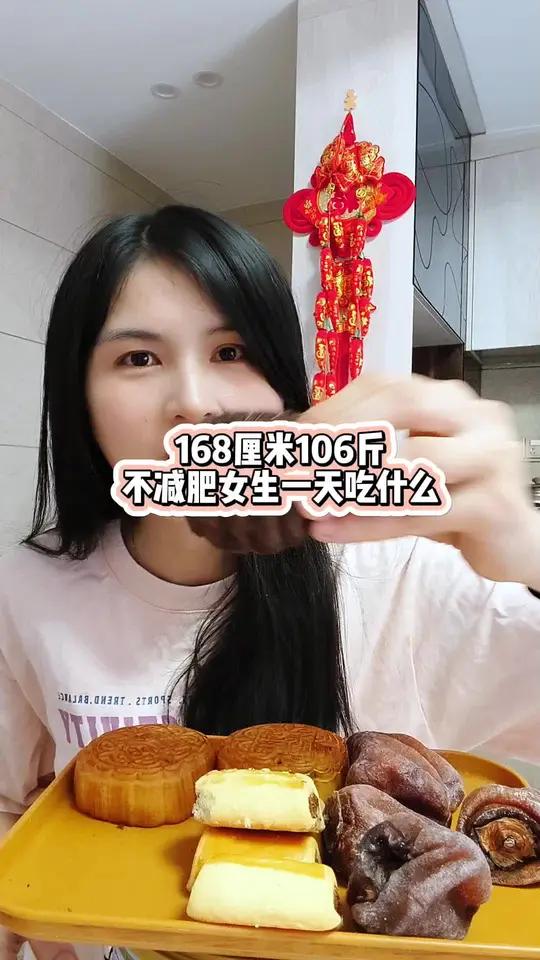 周末快乐姐妹们,今天又是吃梅干菜扣肉的一天,还有鲍师傅枣泥酥,芝麻馅月饼,咸甜永动 美食v