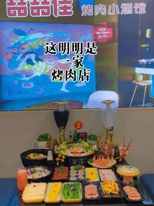 烤肉,喝酒,嗨歌,可以同时尽兴