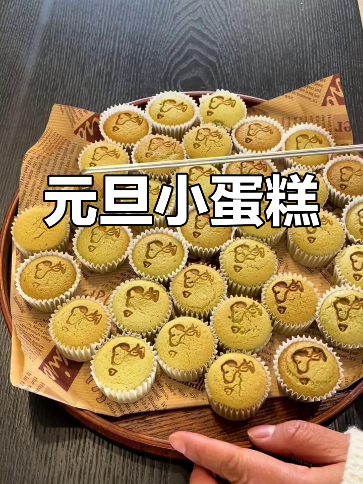 元旦小惊喜,软萌蛋糕等她醒来,肯定喜欢!