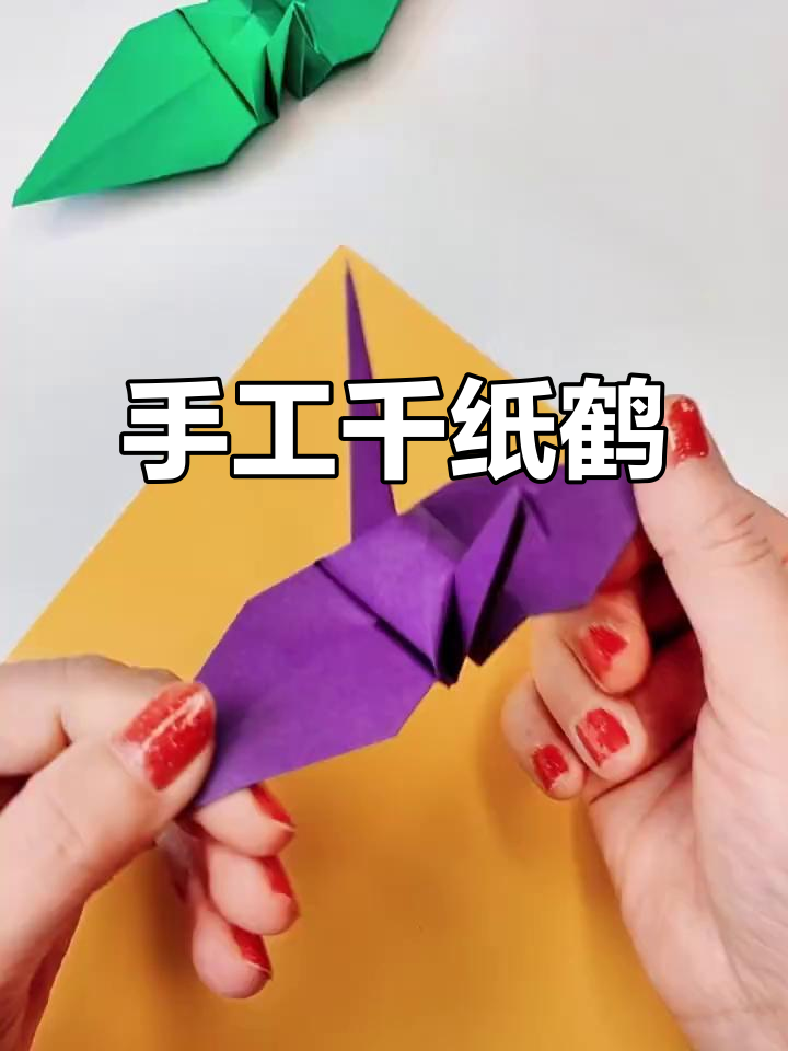 亲手折千纸鹤,浪漫花束轻松打造!