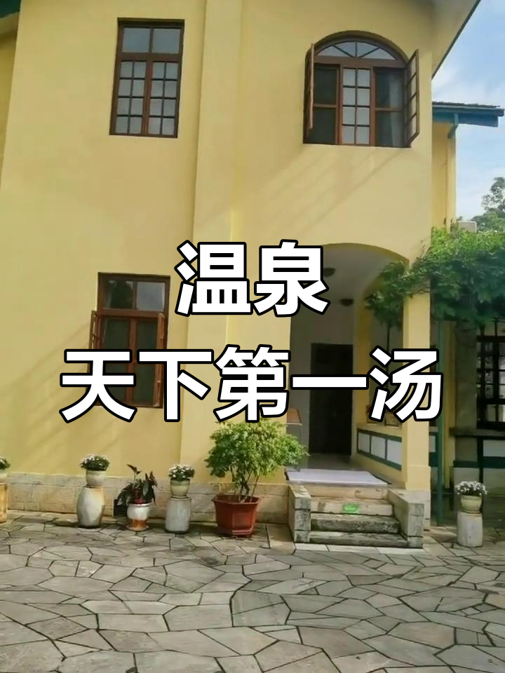 温泉天下第一汤,畅享2022年最热泡澡体验
