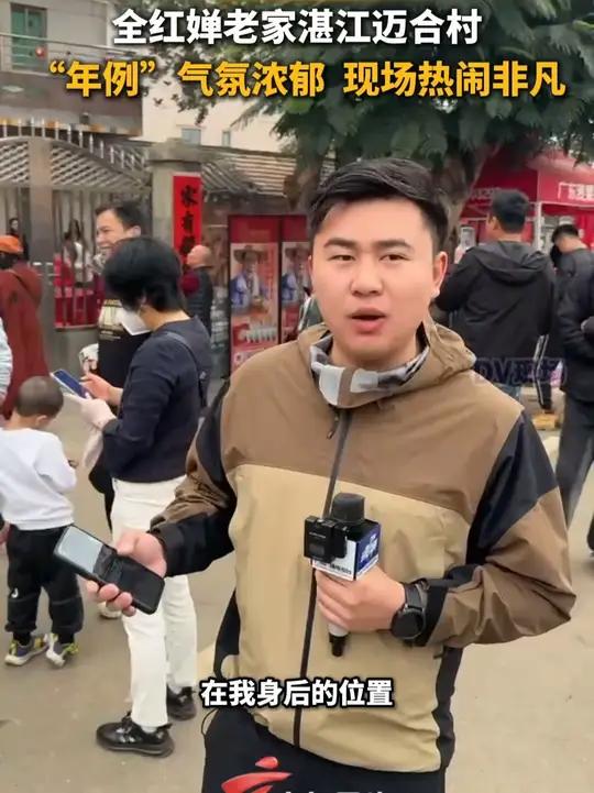 全红婵老家湛江迈合村,“年例”气氛浓郁,现场热闹非凡