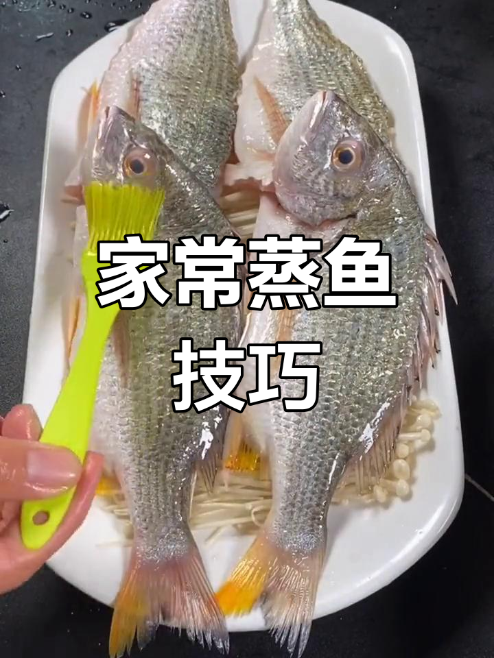 轻松蒸鱼片,家常做法大公开
