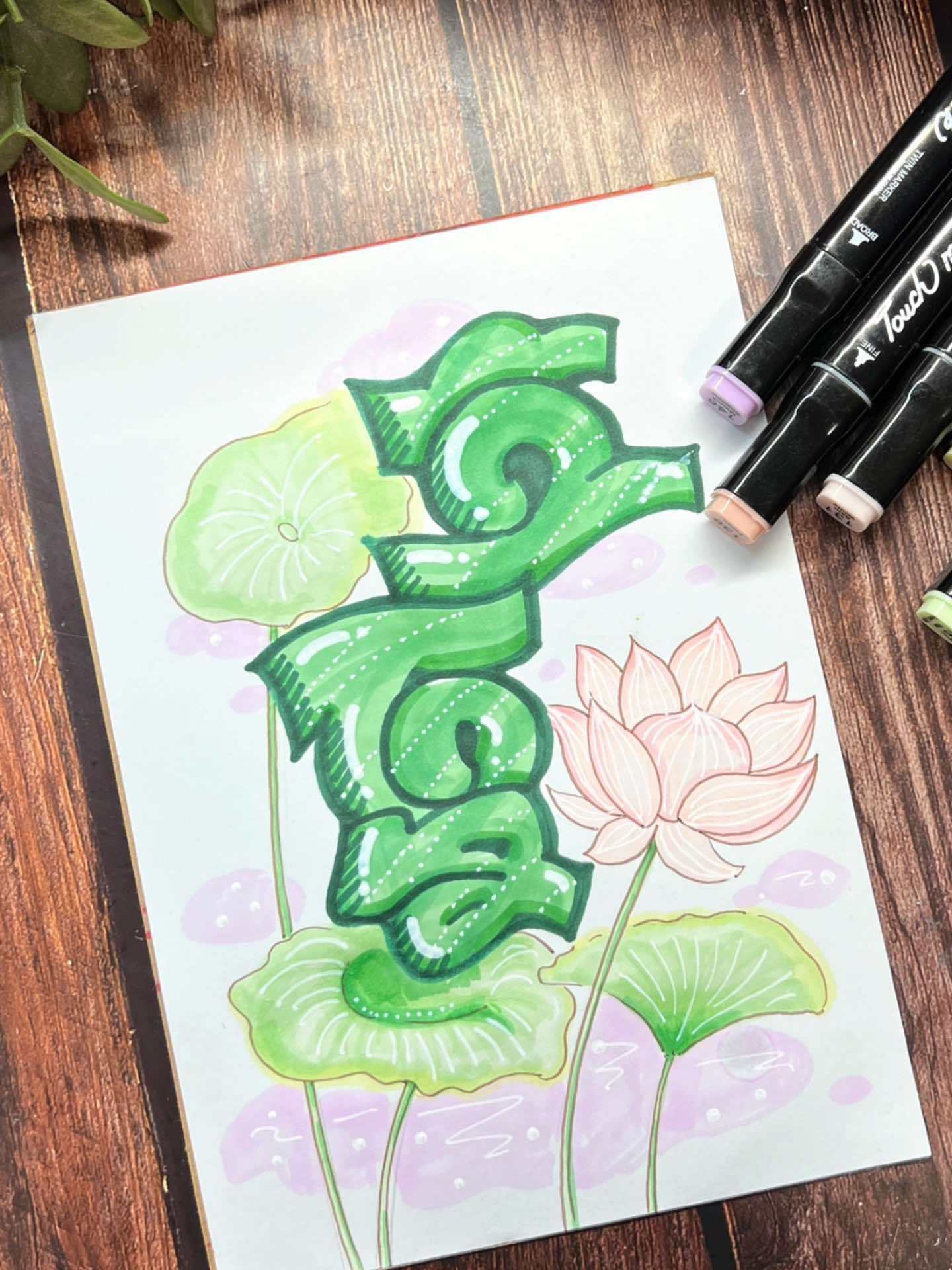 你的立夏手抄报就差个好看的标题字 立夏艺术字 手抄报模板 手绘pop 画画???? 节气主题手抄