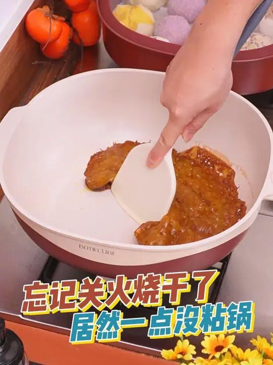 这锅太好用了，怎么做饭都不粘锅，煎炒炖煮炸蒸样样行