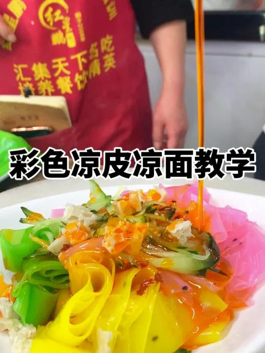 摆摊卖凉皮凉面是一种赚钱的好生意。成本低、利润率高:市场需求大,易于制作,操作过程相对简单