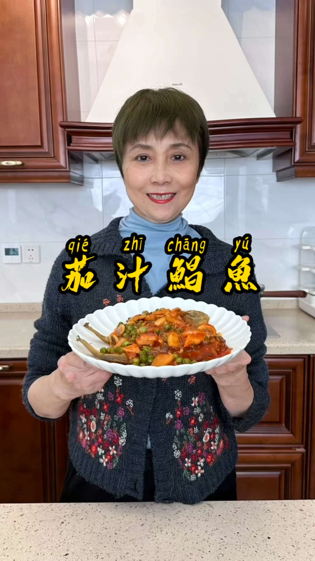 还在饭店吃茄汁鲳鱼?在家就能做!