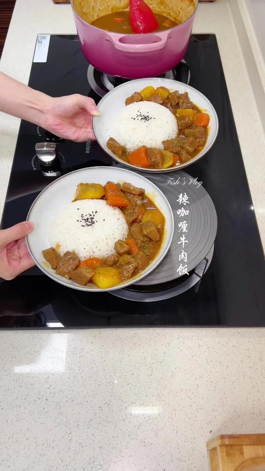 二人食|辣咖喱牛肉饭真的太绝啦酱汁浓郁