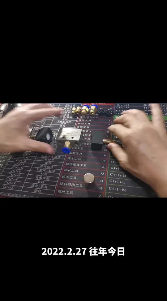 电磁阀工作原理