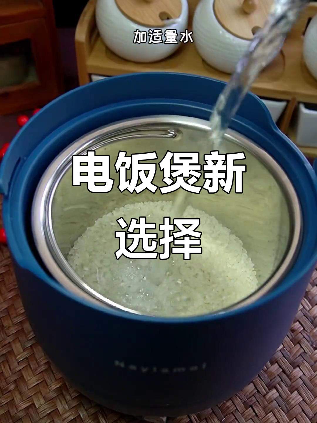 蒸汽电饭煲,适合一人或两人,直接开吃超方便!