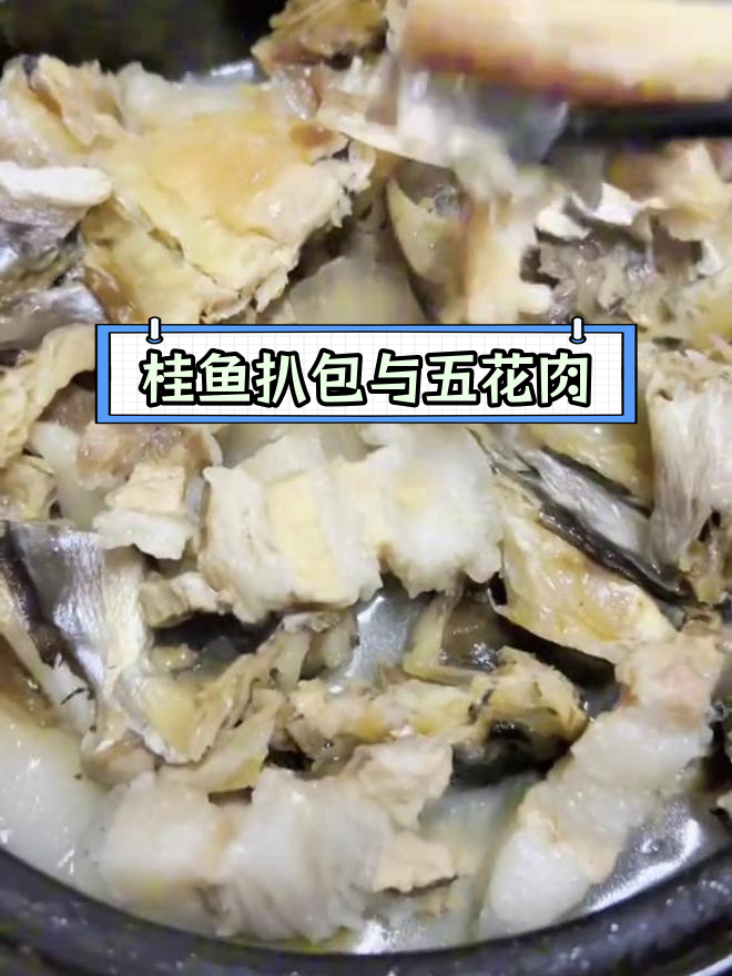 广西特色龟鱼巴五花肉,鲜香美味