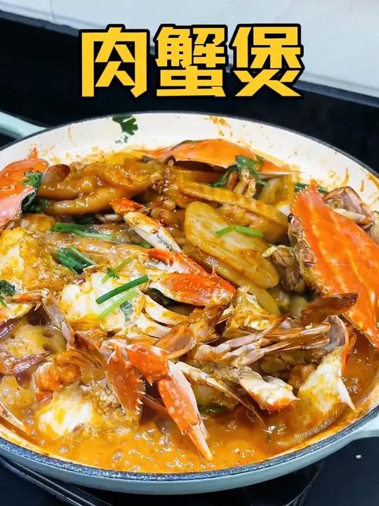 鸡爪鸡翅肉蟹煲煲,鲜香入味裹满了酱汁太好吃了