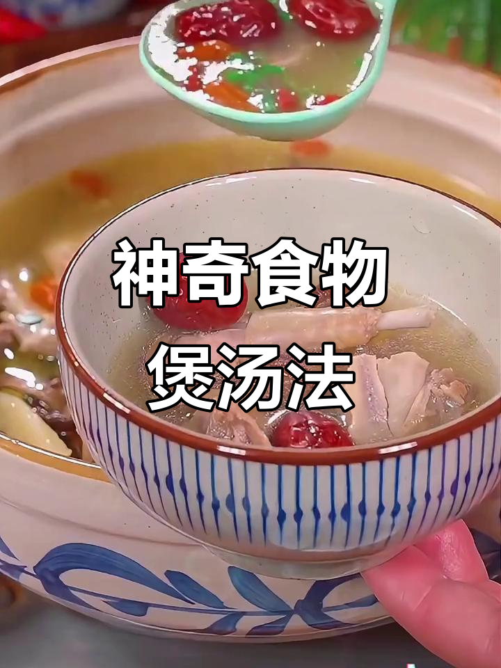 这些食物煲汤,效果堪比整容!猪尾巴、苹果小米都能让你焕然一新