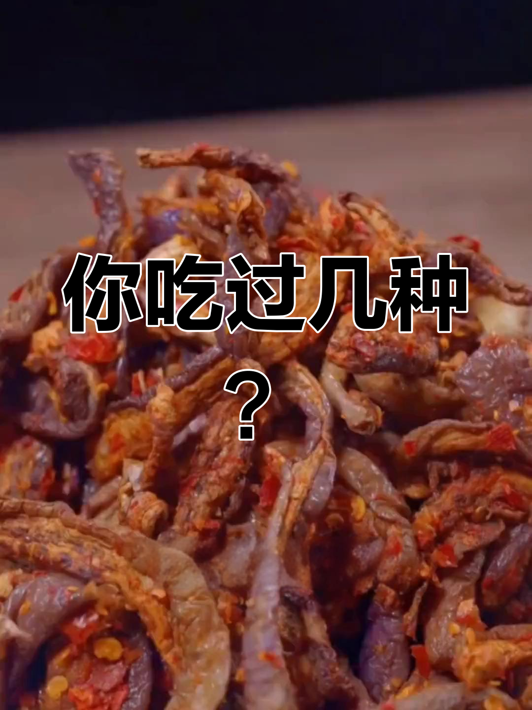 云南最受欢迎的咸菜排行,第一名竟然是它