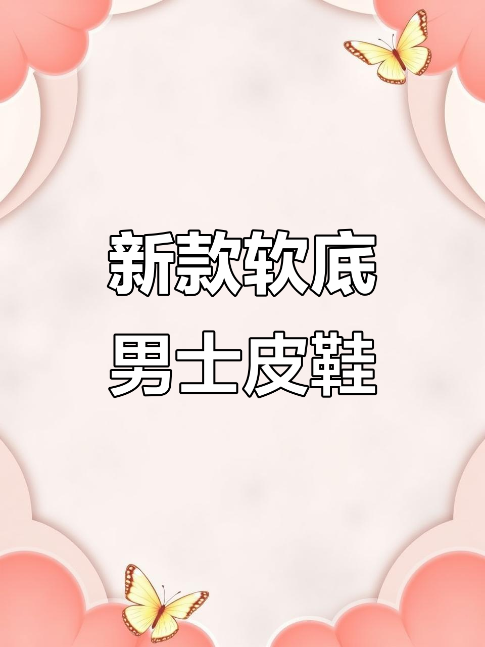 男士豆豆鞋2023新款,软底舒适,卡帝乐鳄鱼男款皮鞋推荐