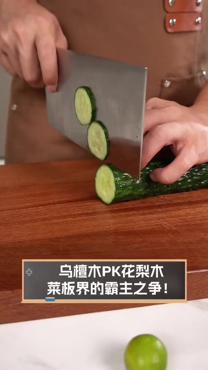 乌檀木PK花梨木,菜板界的霸主之争!