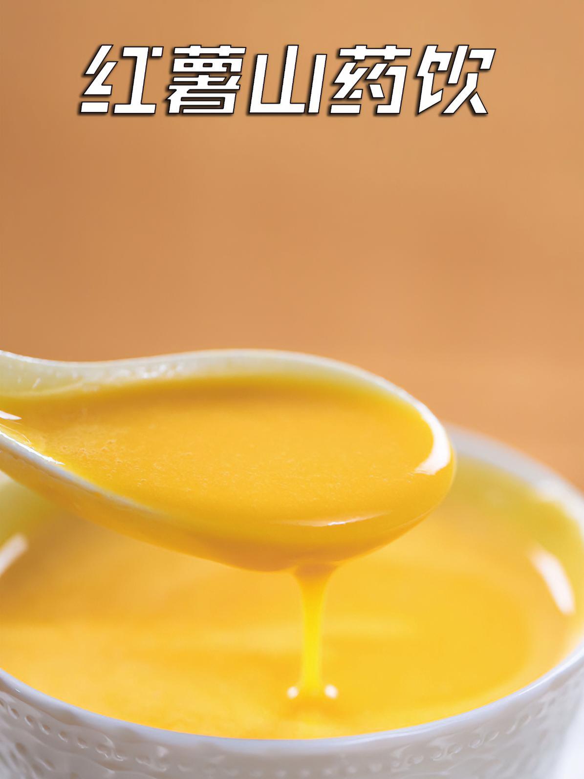 脾胃在春天喜欢这样喝,山药加红薯的搭配口感太绝了!春天里我们要吃出健康!这几个常见食材的搭