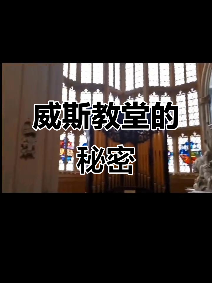 德国威斯教堂:洛可可风格的奇迹与神秘神像