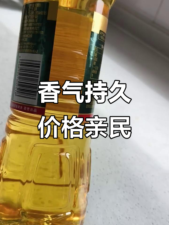 金龙鱼玉米油，炒菜香浓不黑锅，性价比超高！