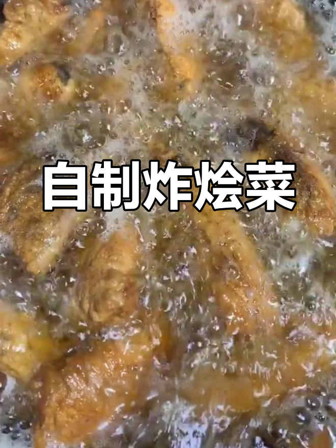 炸鱼块与炖汤的完美搭配