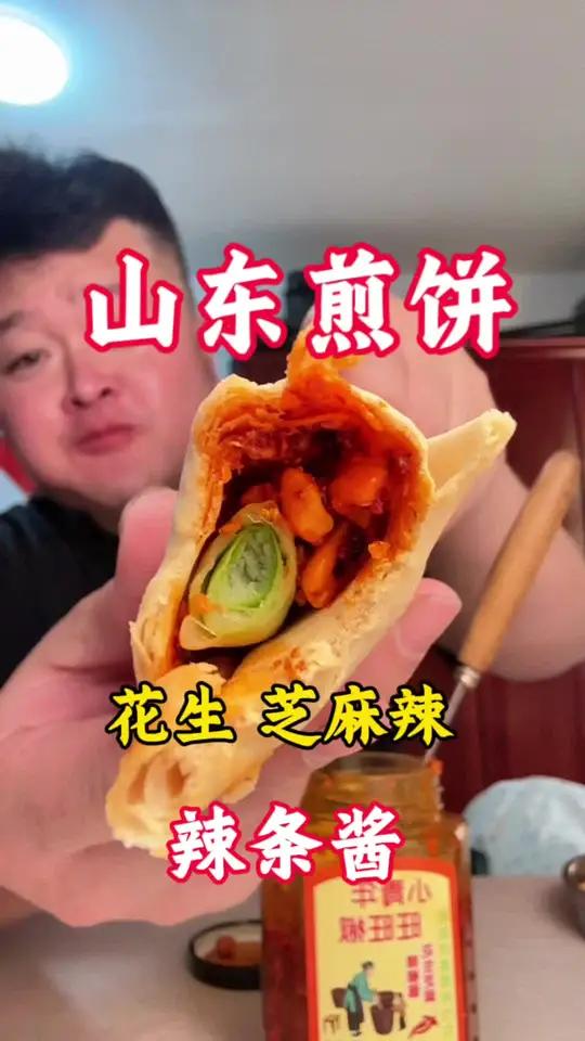 每次返矿,煎饼是必须带的,山东煎饼卷万物,我最喜欢卷大葱 辣椒酱 你喜欢卷什么#山东煎饼小