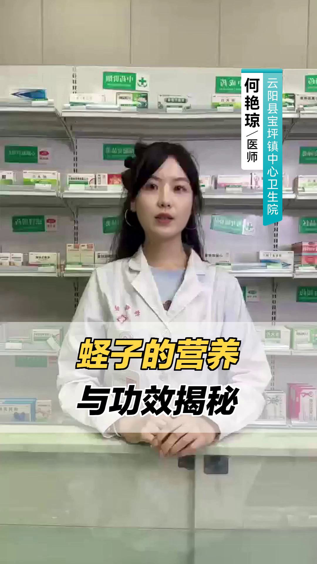 蛏子的营养与功效揭秘