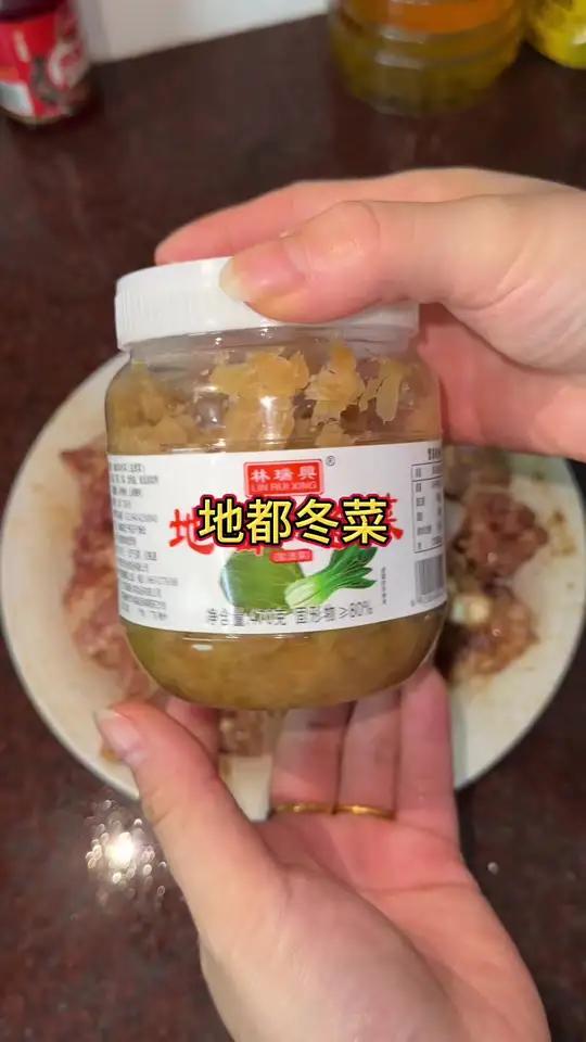潮汕正宗的地都冬菜#地都冬菜#潮汕特产#冬菜