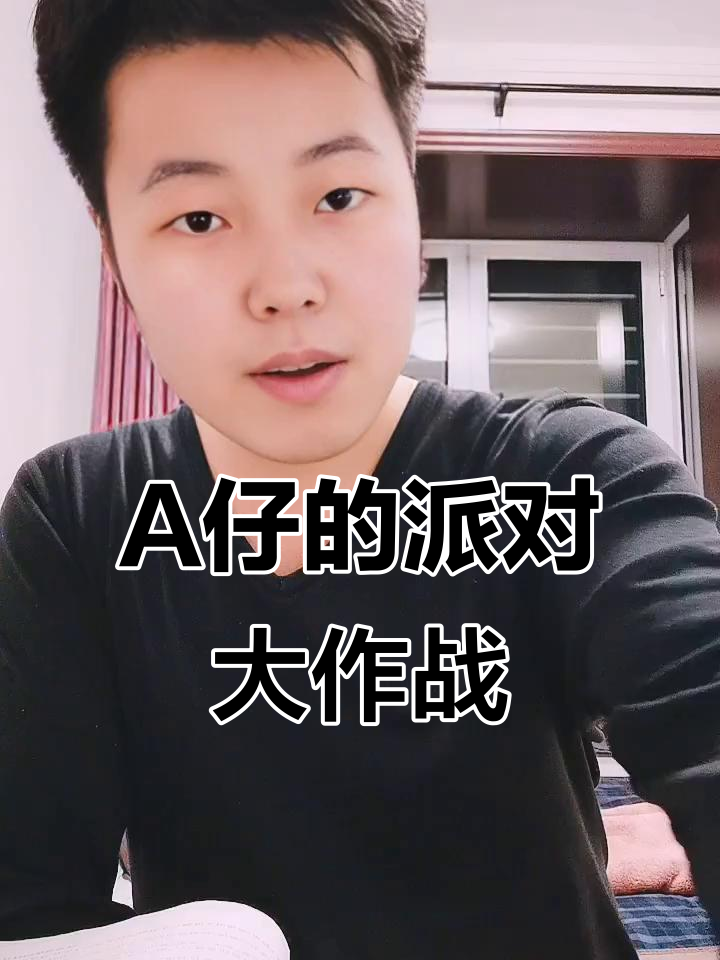 酒吧皇帝局:A仔带兄弟玩转派对,六位女生陪伴狂欢