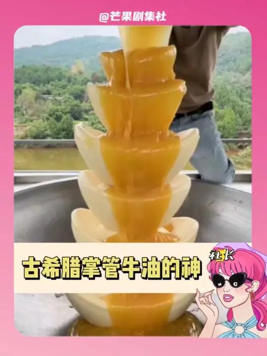 牛油∶未曾设想的道路 牛油 火锅底料 奶龙 万万没想到