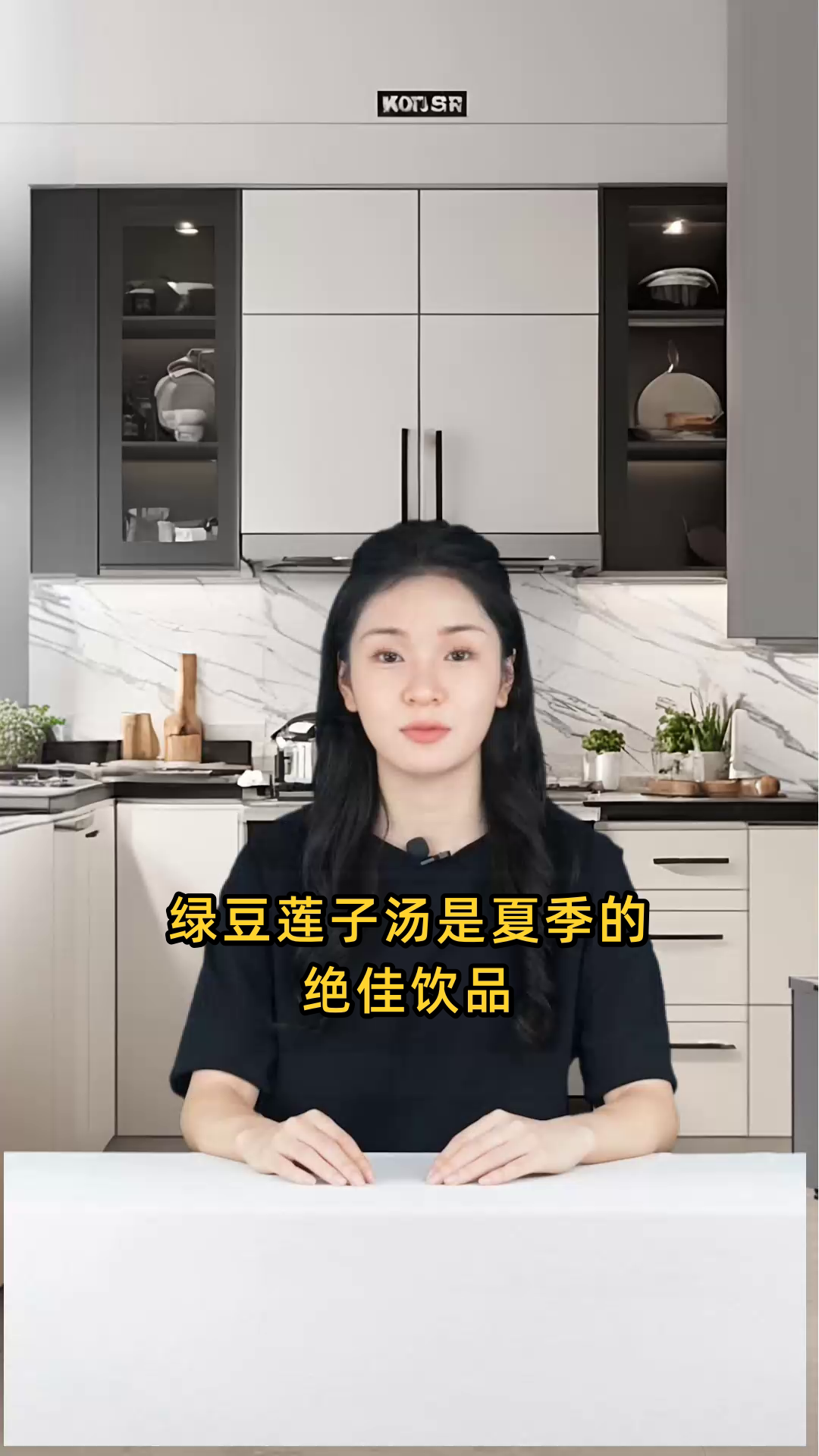 绿豆莲子汤的多种功效,包括清热解毒、养心安神等益处