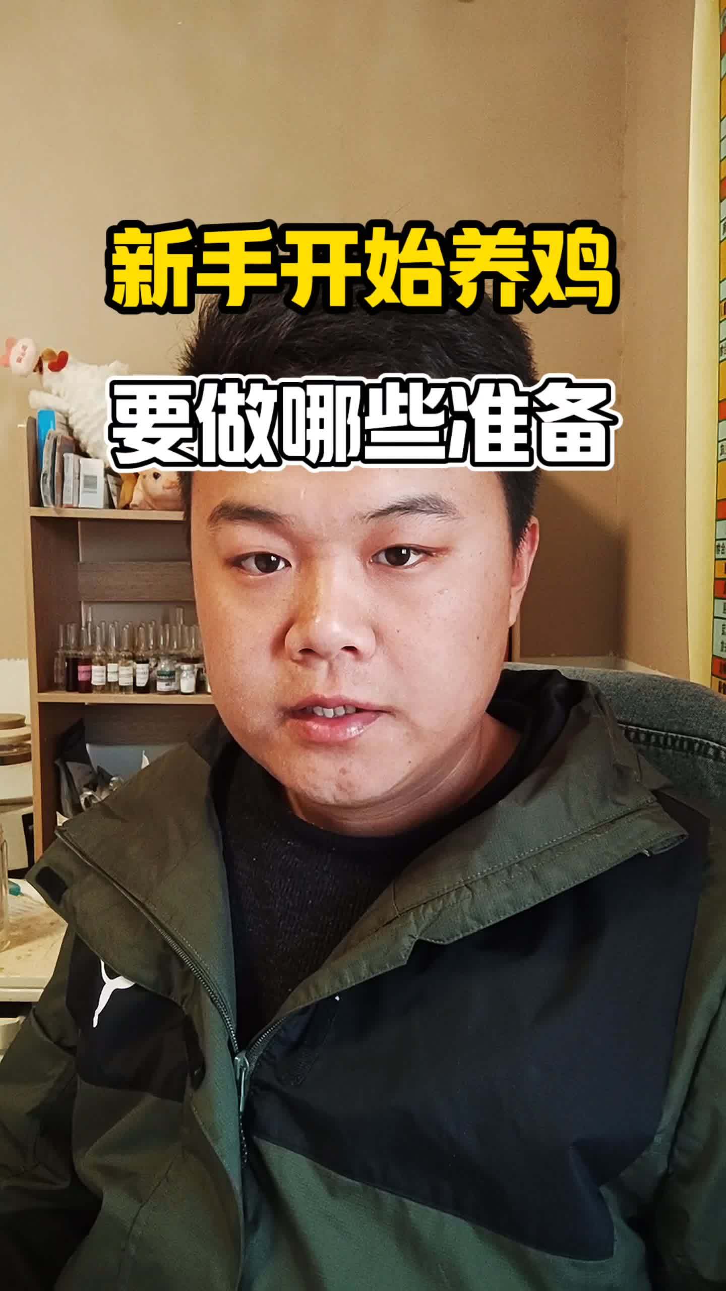 生态散养土鸡 养鸡 养鸡技术 农村散养土鸡 散养土鸡