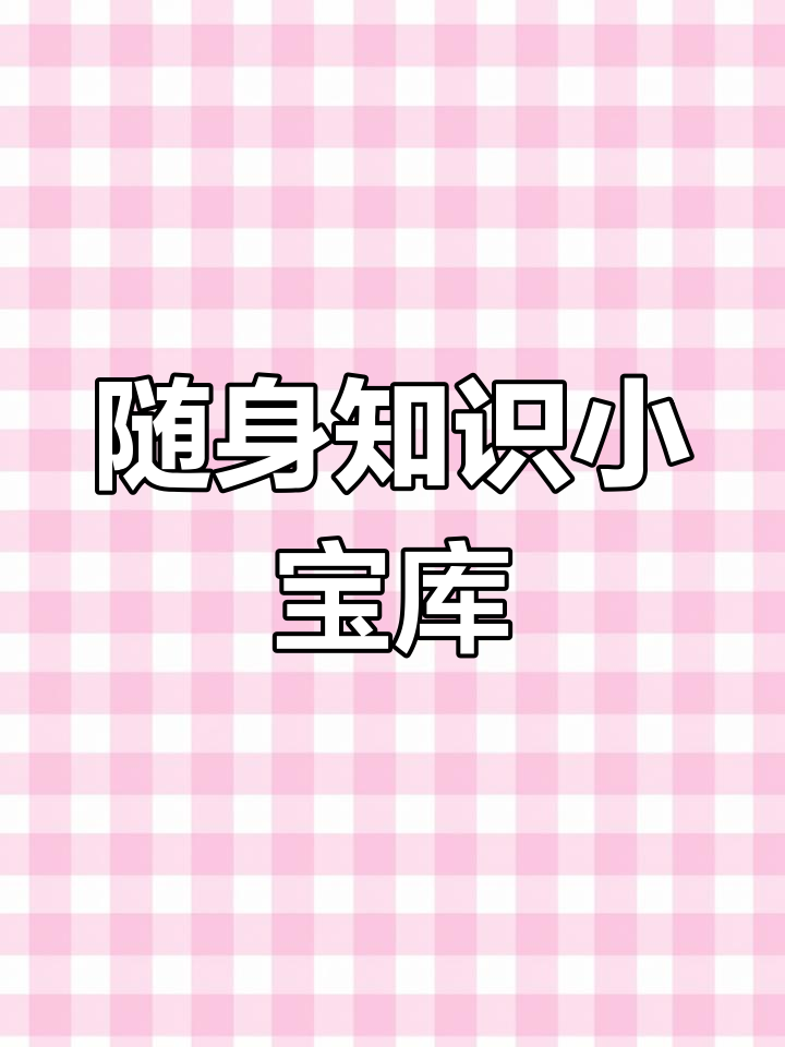 小巧口袋书,随时随地轻松阅读,告别手机依赖