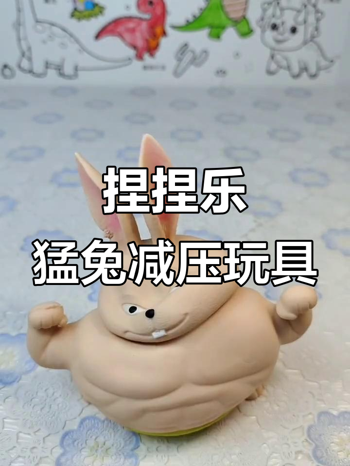 肌肉兔挑战拳法,眼神一变就让人想揍它!