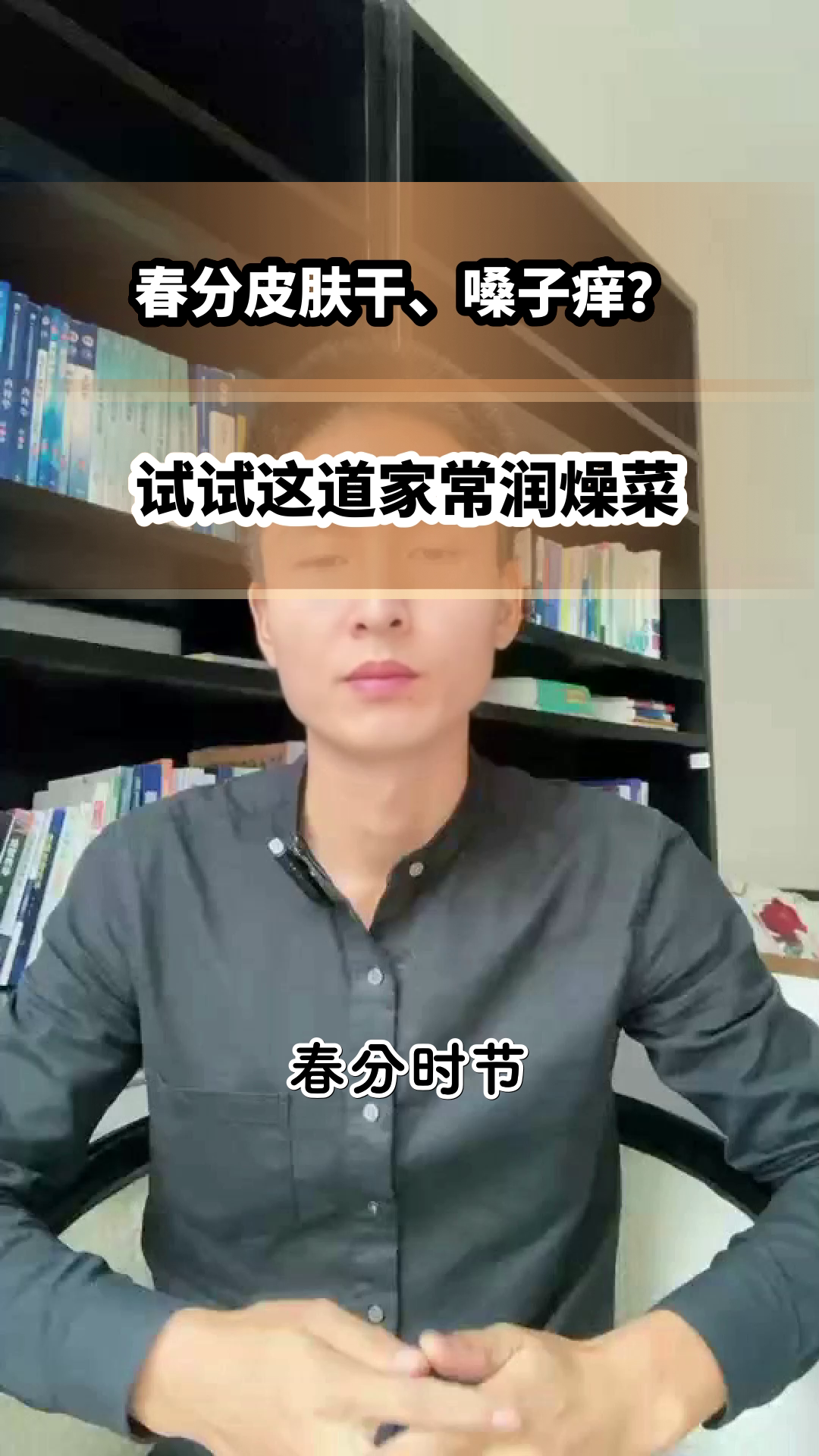 春分吃茄子炖土豆,润燥又养胃