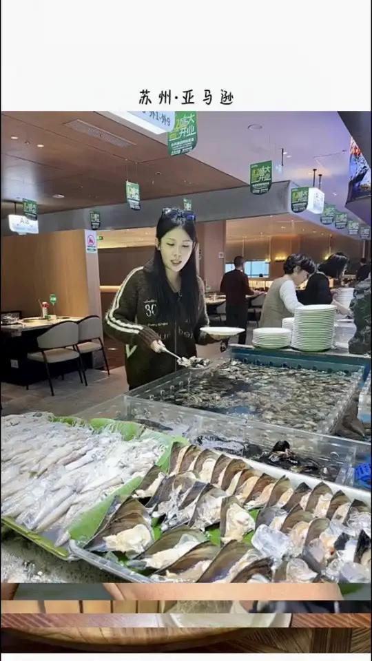 亚马逊自助出蒸汽锅了!海鲜直接蒸着吃 蒸汽海鲜 亚马逊海鲜自助 亚马逊海鲜自助餐厅 亚马逊