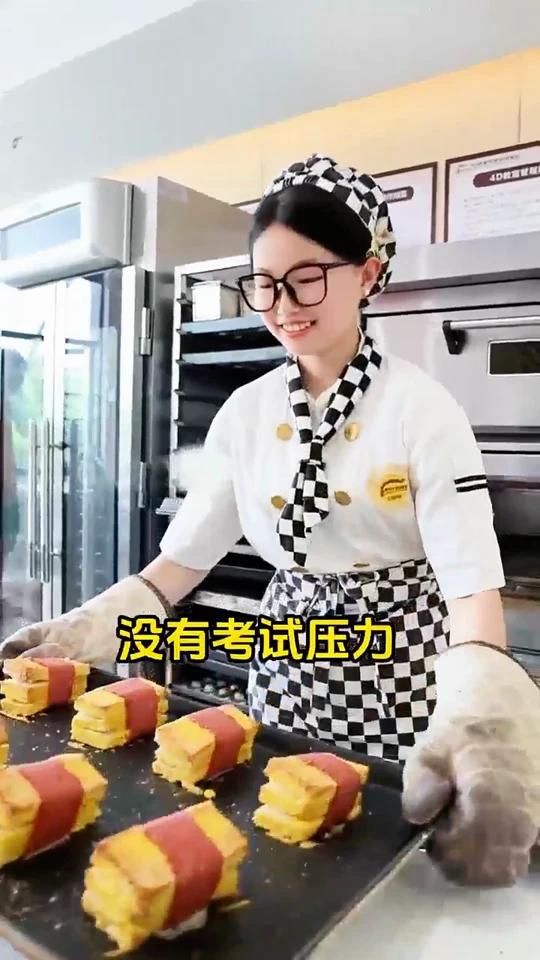 新东方学中餐、学西点蛋糕有什么要求?