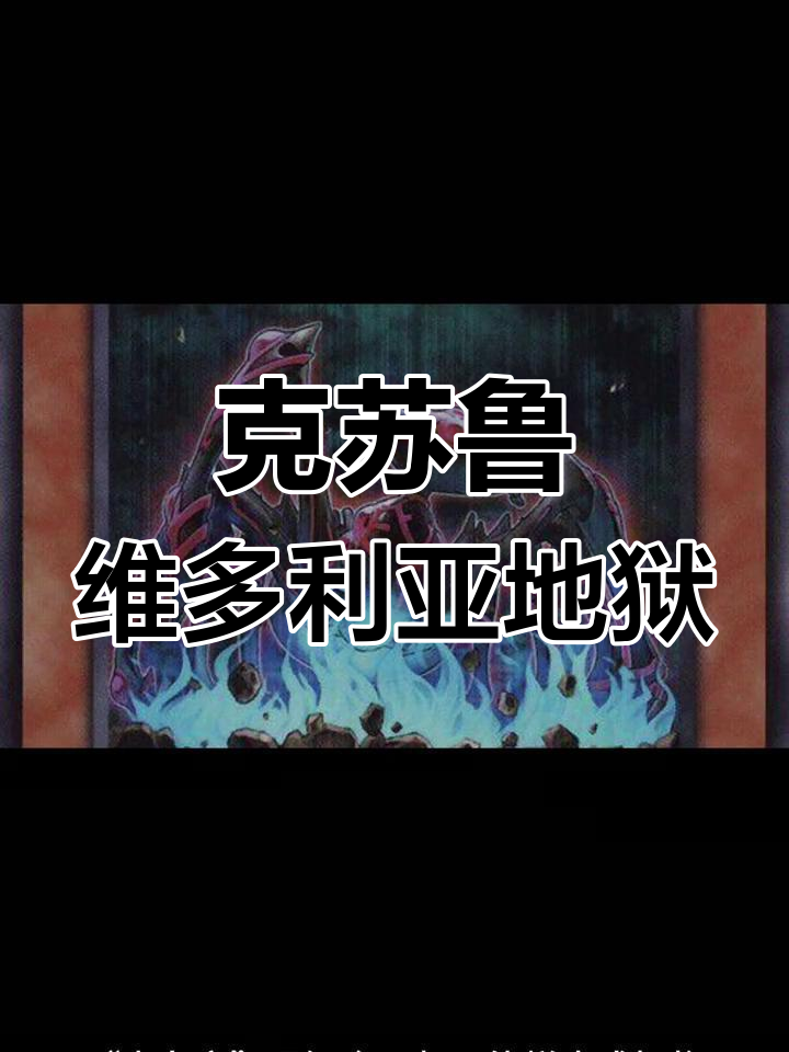 《诡秘之主》:克苏鲁神话与蒸汽朋克的碰撞,命运与疯狂的交织