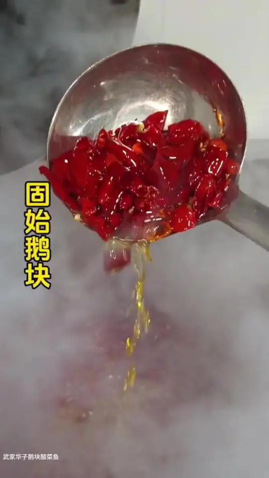 好味道还是手工造，没有科技与狠活。简单易学易做省时省力出餐快。固始鹅块，汤鲜味美，鲜嫩多汁