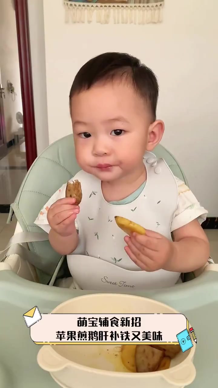 萌宝辅食新招,苹果煎鹅肝补铁又美味