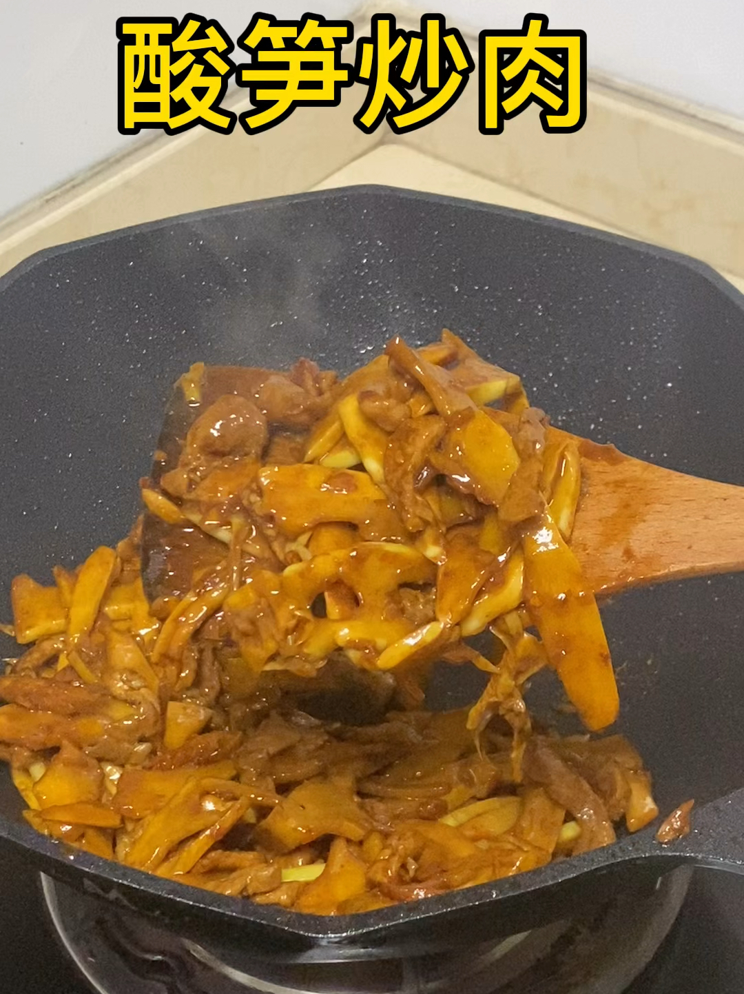 午餐vlogo～酸笋这样做,意想不到的好吃